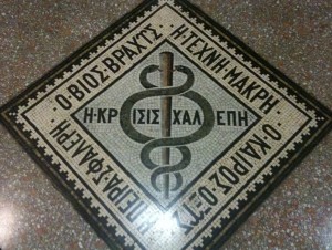 floor